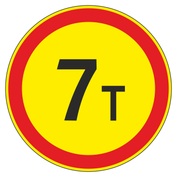 Дорожный знак 3.11 «Ограничение массы» (временный) (металл 0,8 мм, III типоразмер: диаметр 900 мм, С/О пленка: тип А коммерческая)